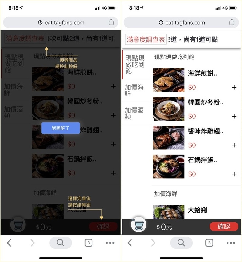 【台北市政府站】銅盤嚴選韓式烤肉，正韓部隊鍋，松山吃到飽，韓式吃到飽推薦