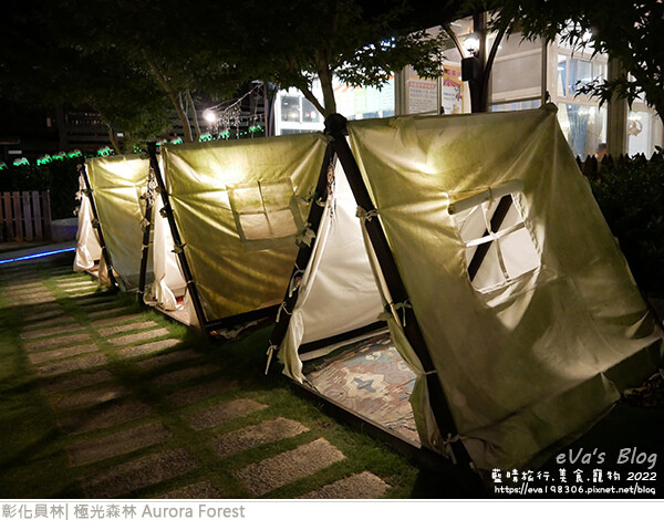 極光森林-46.jpg