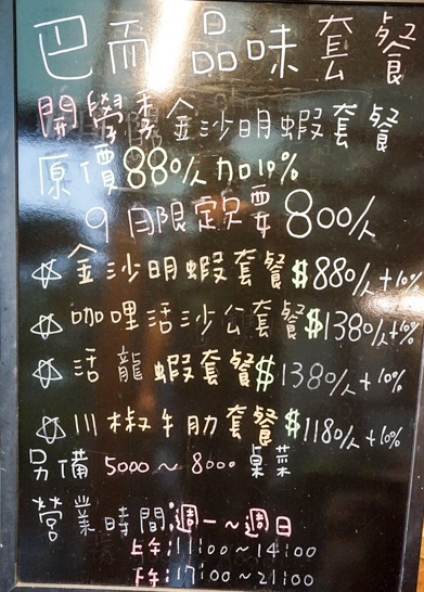 20190916-DSC05320 20190916-DSC05320