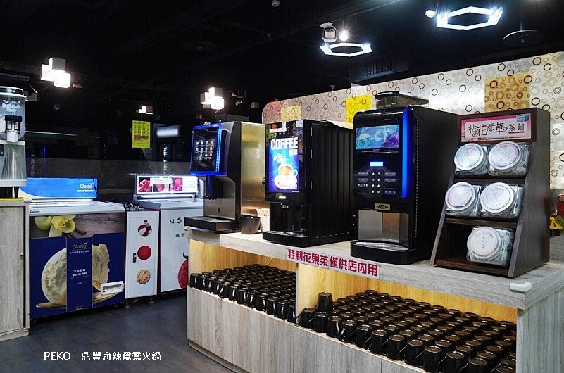 公館吃到飽.台北吃到飽.鼎豐麻辣鴛鴦火鍋.台北麻辣鍋.公館餐廳.鼎豐火鍋.公館美食.