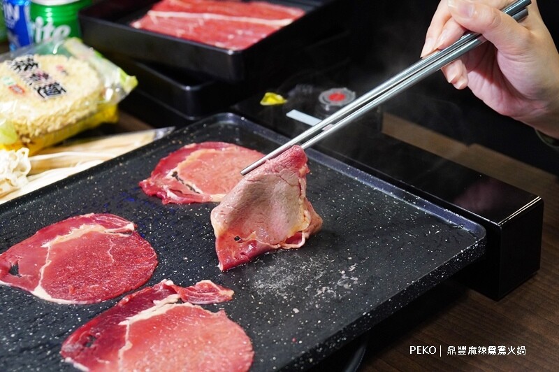 公館吃到飽.台北吃到飽.鼎豐麻辣鴛鴦火鍋.台北麻辣鍋.公館餐廳.鼎豐火鍋.公館美食.