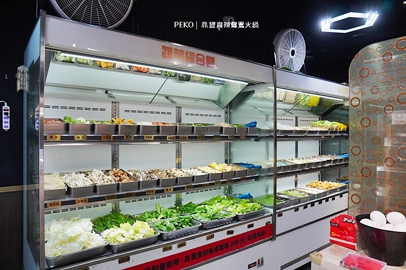 公館吃到飽.台北吃到飽.鼎豐麻辣鴛鴦火鍋.台北麻辣鍋.公館餐廳.鼎豐火鍋.公館美食.