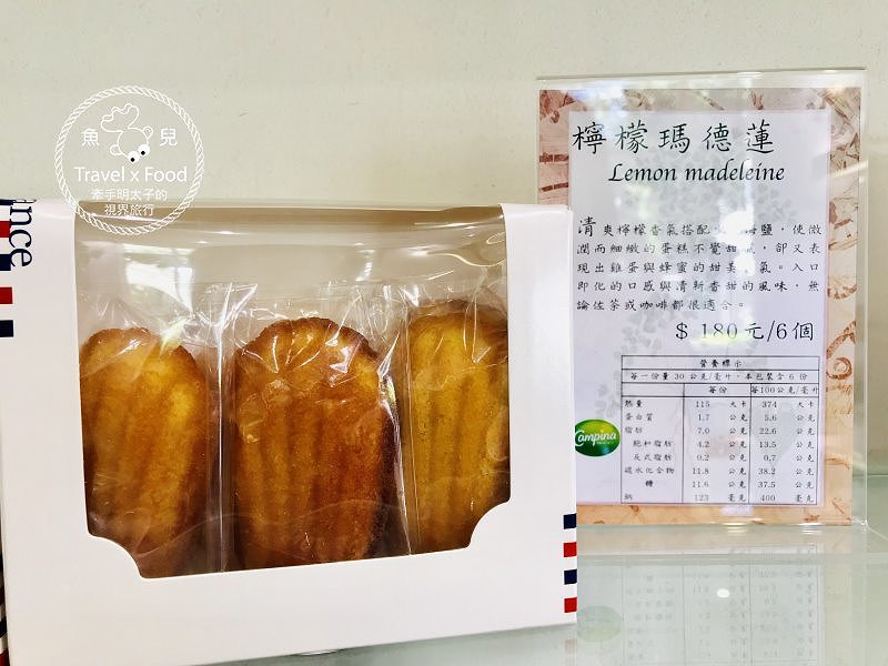 Vittaria Café 書帶蕨|植栽、飲食與生活~甜點門外漢,用心好味道 @魚兒 x 牽手明太子的「視」界旅行