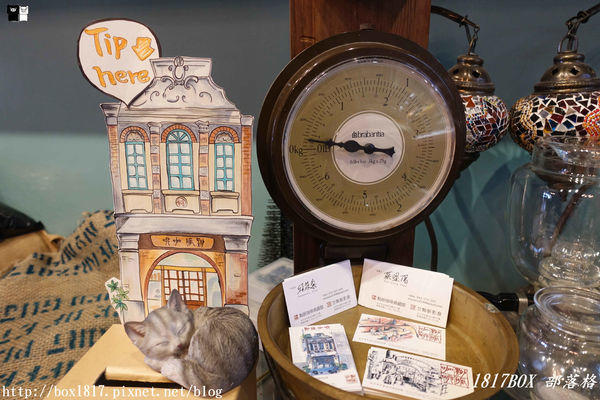 【台中。中區】老建築飄咖啡香。黝脈咖啡。無菜單咖啡喝到飽