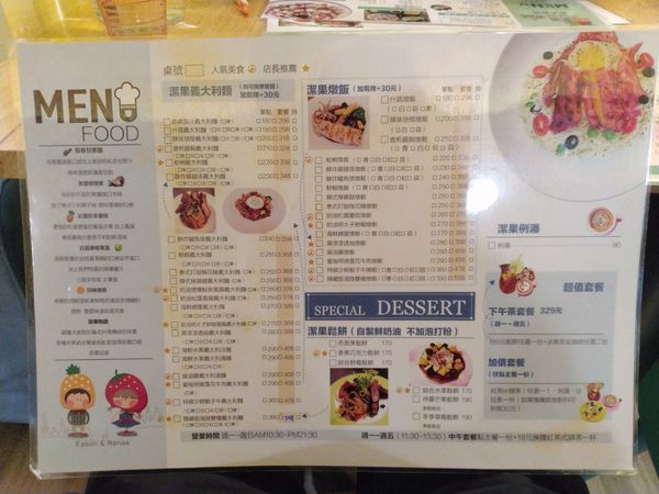 IMG_20191023_182400.jpg IMG_20191023_182400.jpg