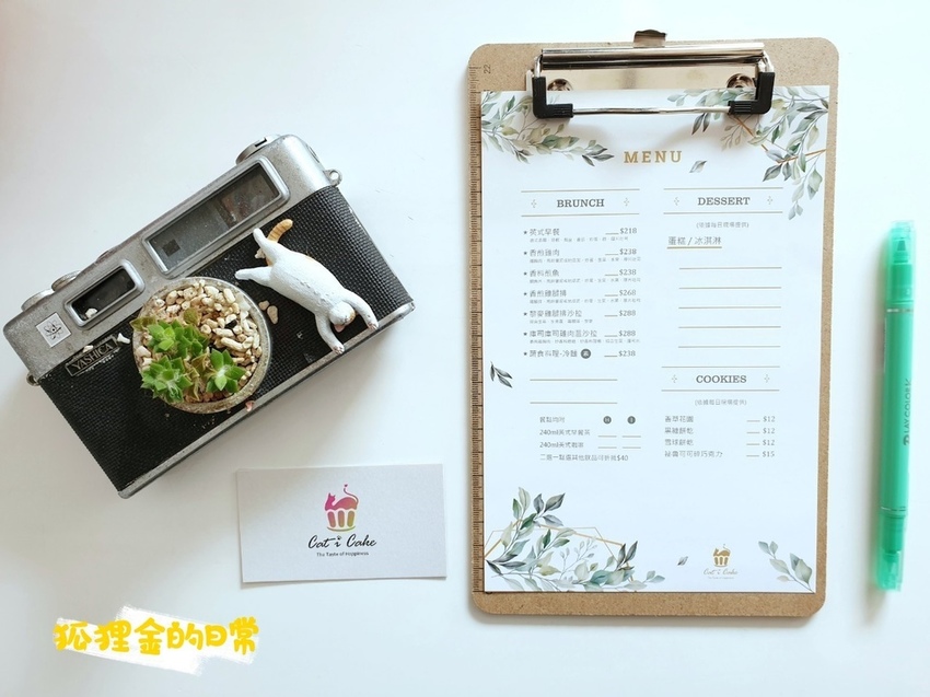 Cat I Cake_狐狸金的日常_191124_0038.jpg