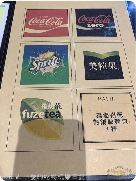20191022大江美食@PAUL麵包吃到飽-16.jpg