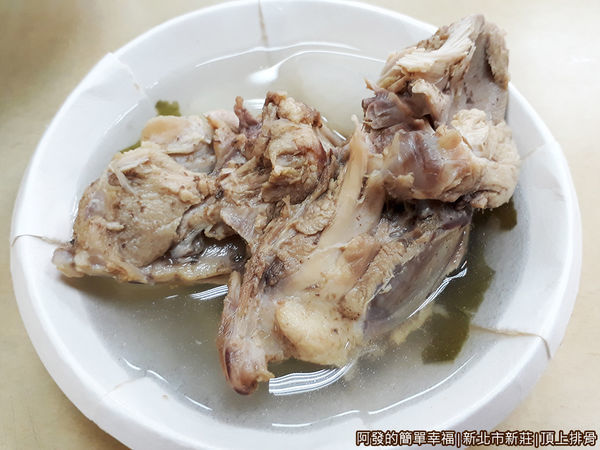頂上排骨10-附湯.jpg