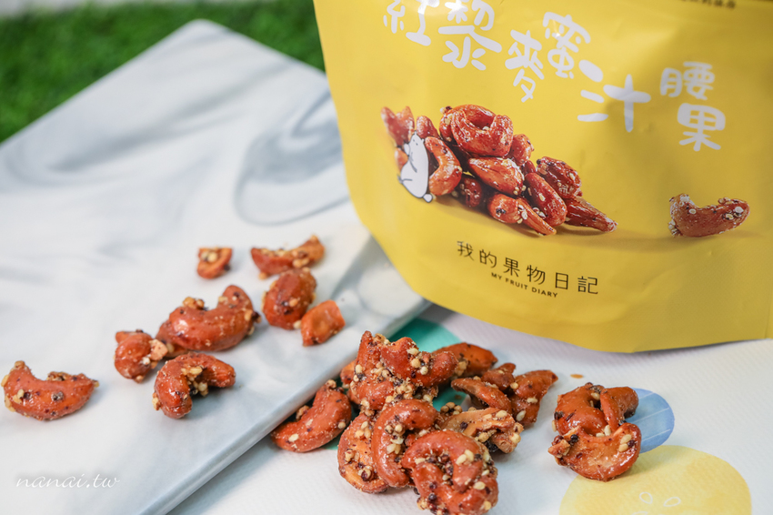 過年必買伴手禮》我的果物日記。2020超人氣年節禮盒首選！隱藏版商品草莓恬心派,紅茶拿鐵牛軋糖