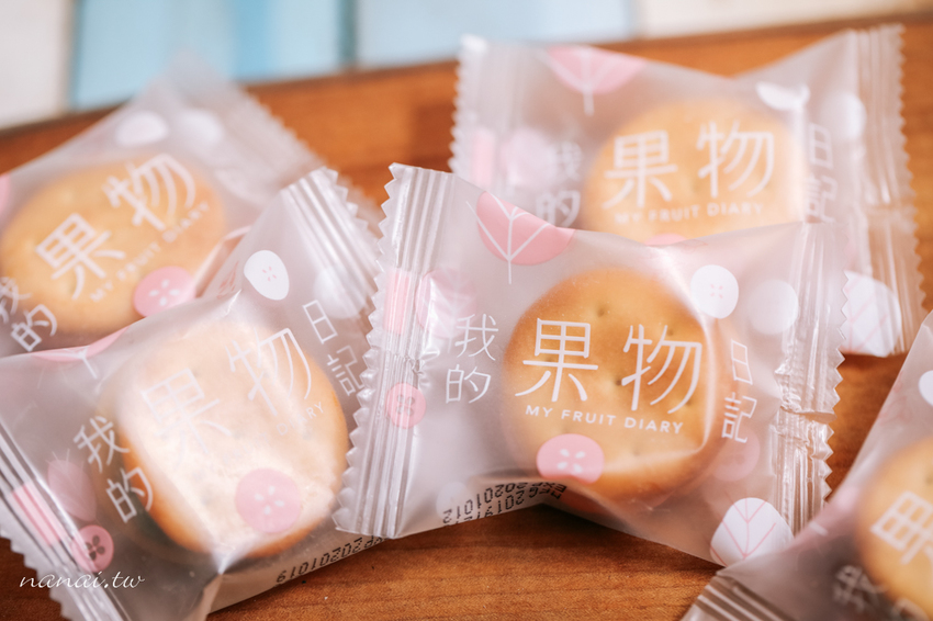 過年必買伴手禮》我的果物日記。2020超人氣年節禮盒首選！隱藏版商品草莓恬心派,紅茶拿鐵牛軋糖