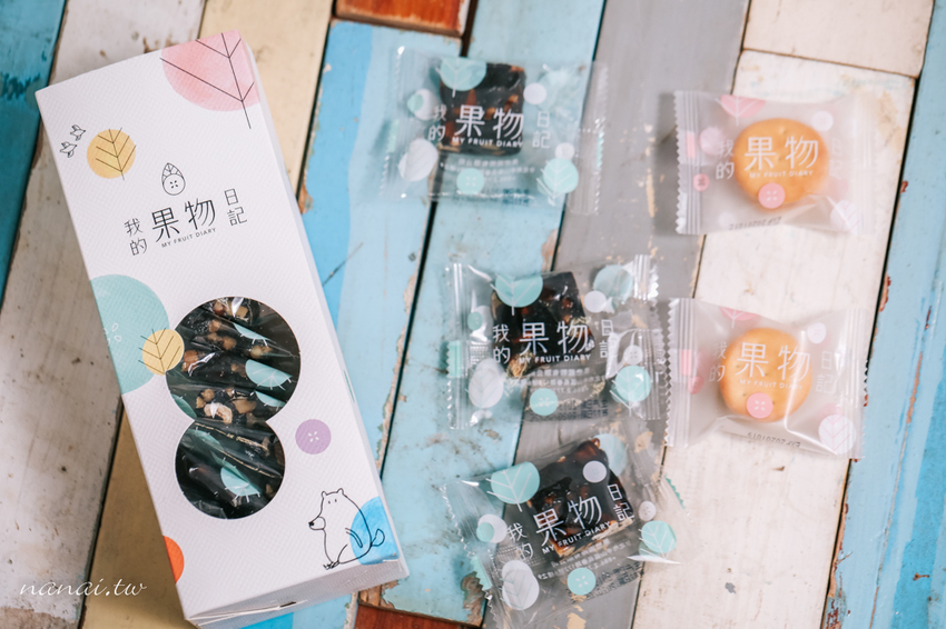 過年必買伴手禮》我的果物日記。2020超人氣年節禮盒首選！隱藏版商品草莓恬心派,紅茶拿鐵牛軋糖