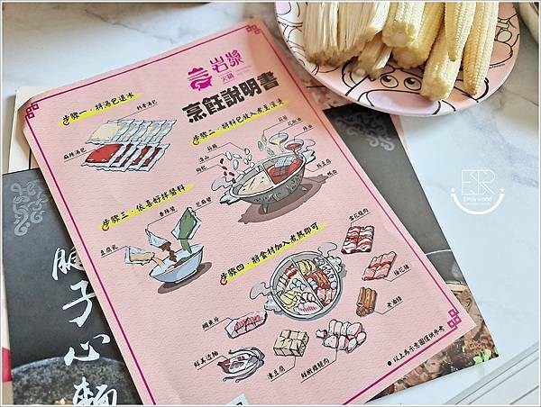 岩漿火鍋購物商城 (20).jpg