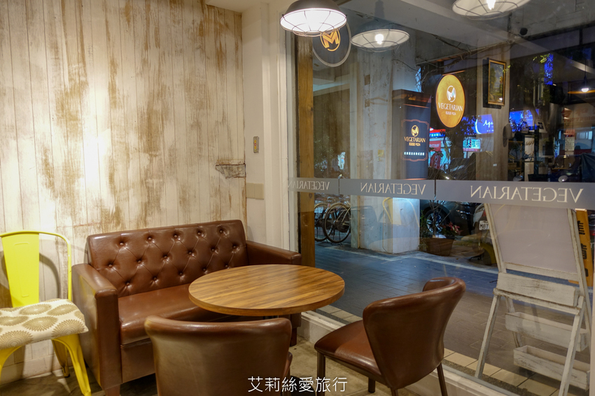 信義區蔬食》馬蔬蔬Pizza 平價美味的飯店級料理 義式健康蔬食不加味精調味 - 艾莉絲愛旅行