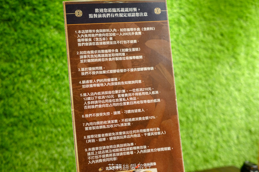 信義區蔬食》馬蔬蔬Pizza 平價美味的飯店級料理 義式健康蔬食不加味精調味 - 艾莉絲愛旅行