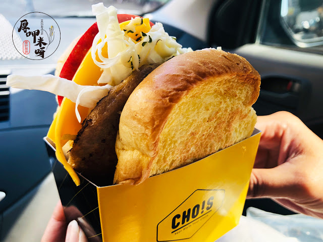 【厚呷米呀│台北大安】 丘一司早午餐 (CHOIS.DAAN) 全新早餐體驗西多士了沒/蘋果片、起司片、新鮮生菜的美麗結合/東區超平價的純外帶早午餐店/推推推卡拉雞腿西多士只要69元大口滿足帶著走