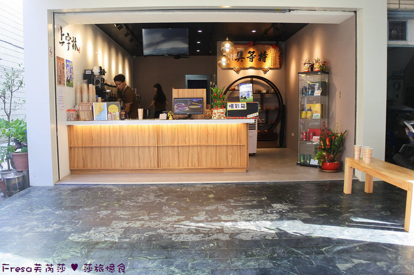 台南飲料【上宇林 （永康東橋店）】Q嚼手工粉角與嫩香布丁口感大升級.招牌紅龍鮮奶茶特殊茶韻層次香│葡萄柚綠│奇美醫院│永康飲料│永康區美食 - Fresa芙芮莎♥莎旅憶食