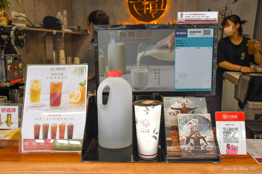 老賴茶棧士林店9-0.jpg