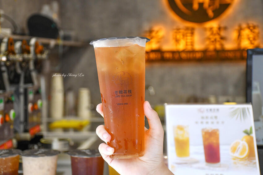 老賴茶棧士林店16樂福茶.jpg