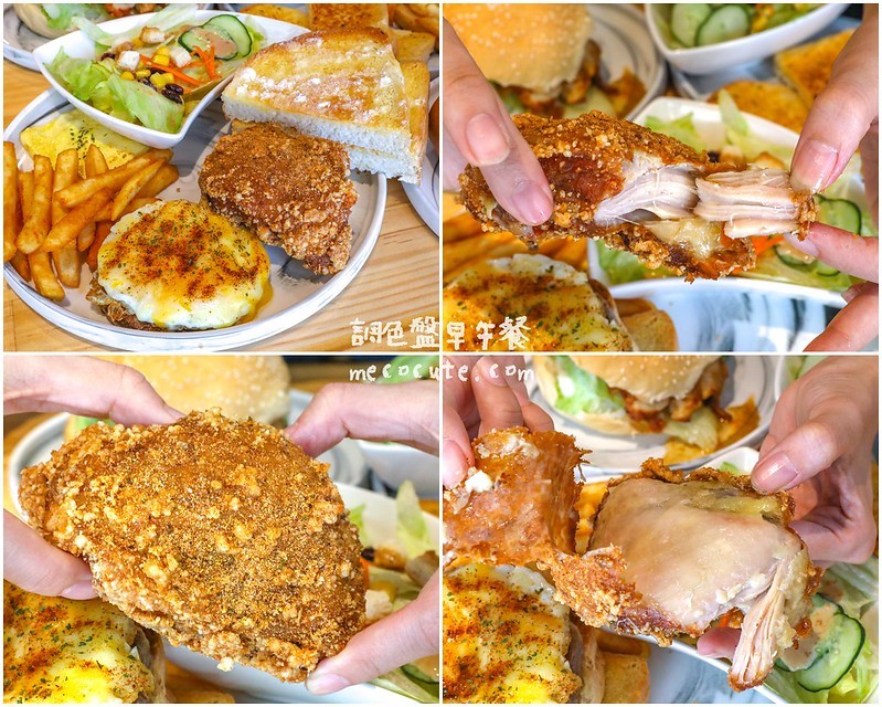 蘆洲早餐,蘆洲早餐推薦,蘆洲美食,調色盤早午餐,調色盤早午餐菜單,調色盤早午餐蘆洲' @陳小可的吃喝玩樂