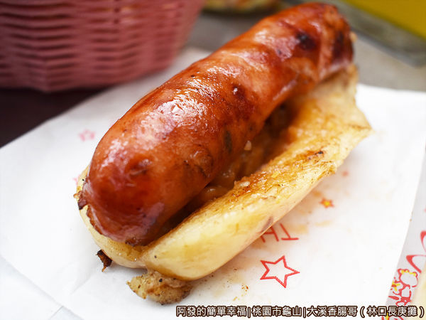 大溪香腸哥(林口長庚)12-腸腸在一起.JPG