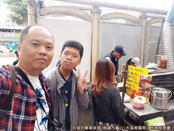 大溪香腸哥(林口長庚)06-排隊等候.jpg