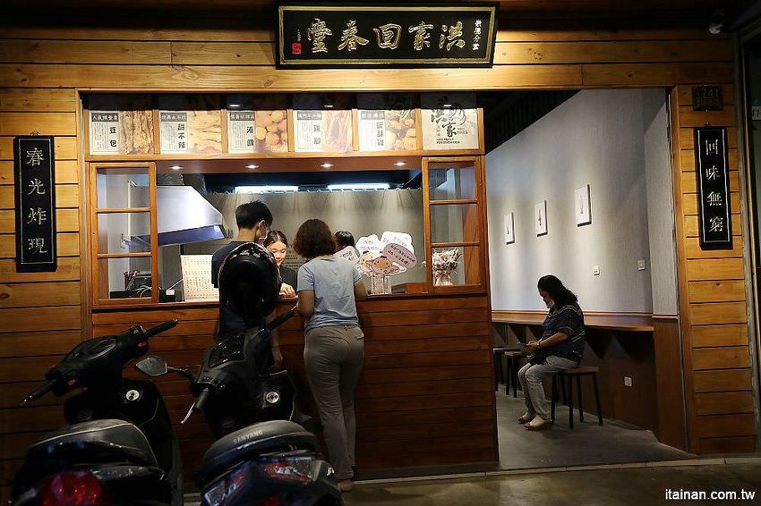 洪家回春堂鹽酥雞-台南崇德分堂~鹽酥雞也有網美店!中藥店裡吃鹽酥雞!!炸OREO、炸雞腳、炸湯圓你吃過了嗎? - 台南好Food遊