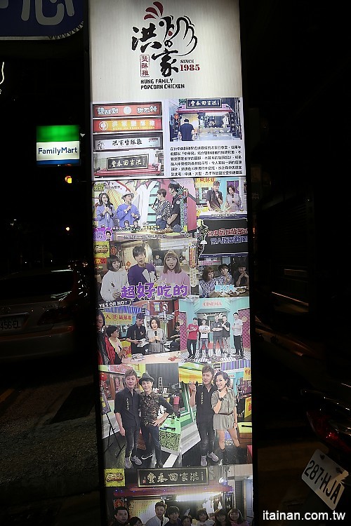 洪家回春堂鹽酥雞-台南崇德分堂~鹽酥雞也有網美店!中藥店裡吃鹽酥雞!!炸OREO、炸雞腳、炸湯圓你吃過了嗎? - 台南好Food遊