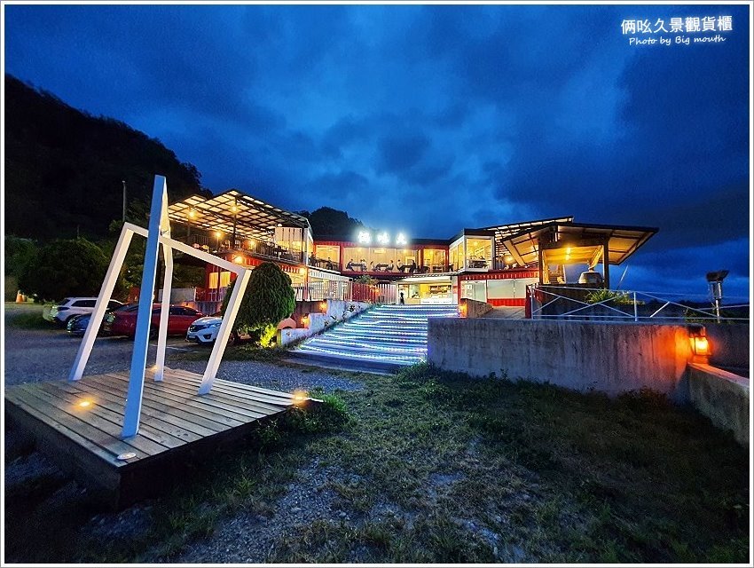 俩吆久景觀貨櫃 俩吆久景觀貨櫃