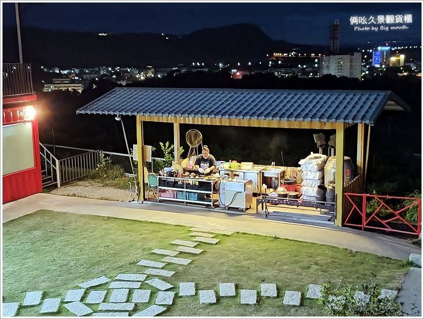 【台東美食】俩吆久景觀貨櫃.絕美夜景+原住民風味餐,一次滿足!