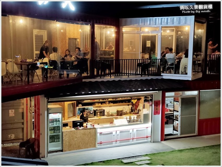 【台東美食】俩吆久景觀貨櫃.絕美夜景+原住民風味餐,一次滿足!