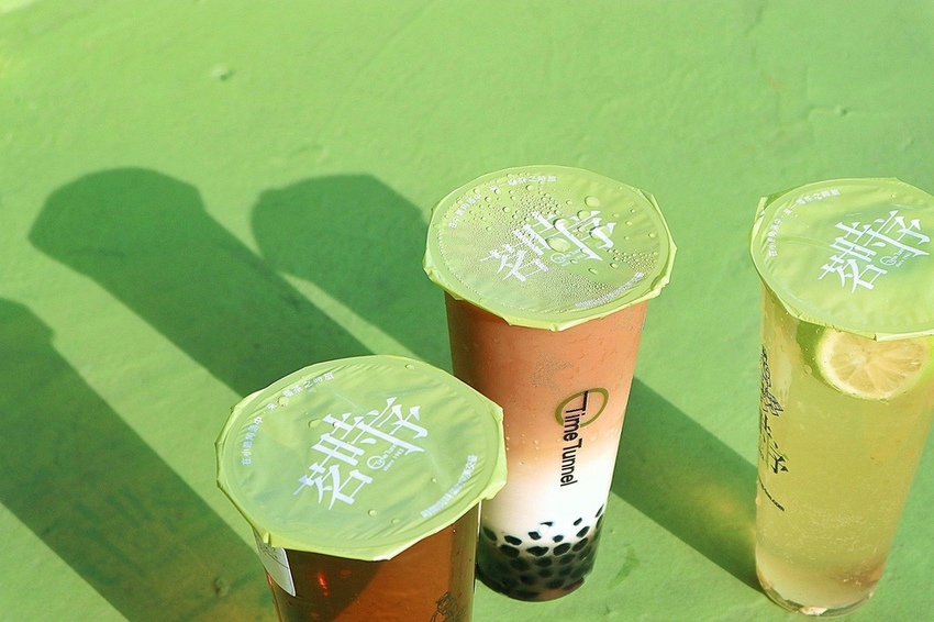 茗時序Time Tunnel