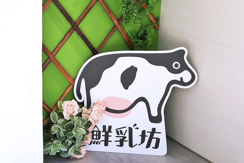 茗時序Time Tunnel