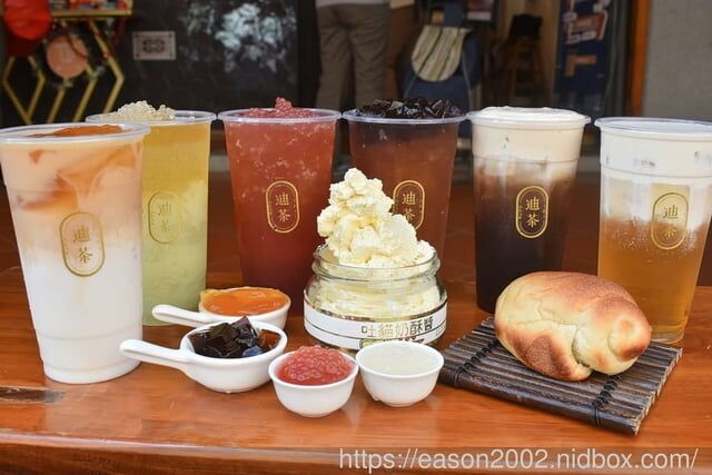 全台首創奶酥奶蓋 迪茶迪化店 | 大稻埕必喝手搖！全台第一家！可以喝的奶酥麵包搭配清爽四季春，經典四層口感超特別！ -  就是這樣。吃喝玩樂。愛漂亮部落格 - FashionGuide 華人時尚專業評