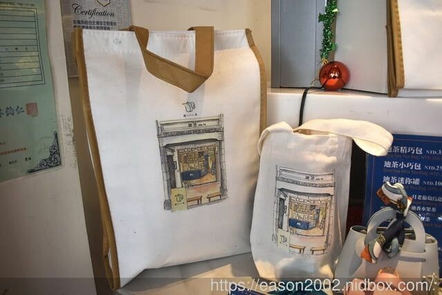 全台首創奶酥奶蓋 迪茶迪化店 | 大稻埕必喝手搖！全台第一家！可以喝的奶酥麵包搭配清爽四季春，經典四層口感超特別！ -  就是這樣。吃喝玩樂。愛漂亮部落格 - FashionGuide 華人時尚專業評