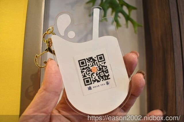 全台首創奶酥奶蓋 迪茶迪化店 | 大稻埕必喝手搖！全台第一家！可以喝的奶酥麵包搭配清爽四季春，經典四層口感超特別！ -  就是這樣。吃喝玩樂。愛漂亮部落格 - FashionGuide 華人時尚專業評