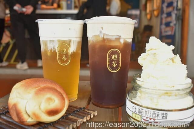 全台首創奶酥奶蓋 迪茶迪化店 | 大稻埕必喝手搖！全台第一家！可以喝的奶酥麵包搭配清爽四季春，經典四層口感超特別！ -  就是這樣。吃喝玩樂。愛漂亮部落格 - FashionGuide 華人時尚專業評