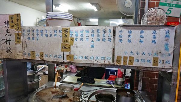 【台北美食】69年老店麵攤-絕無僅有的銅板價，CP值爆表的隱藏版美食