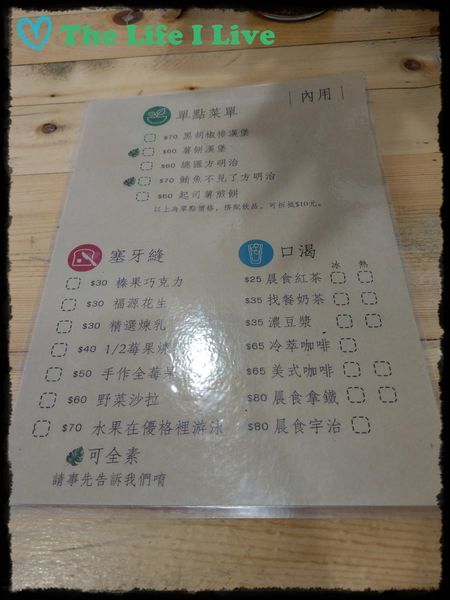 honest breakfast 002.jpg