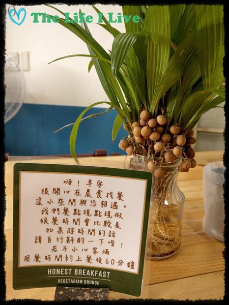 honest breakfast 005.jpg