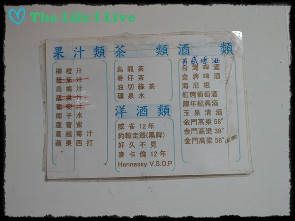 萬里香土雞城 008.jpg