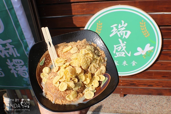 瑞盛客家米食 (17)