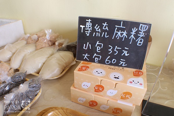 瑞盛客家米食 (32)