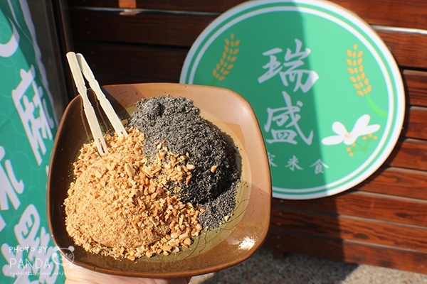 瑞盛客家米食 (18)