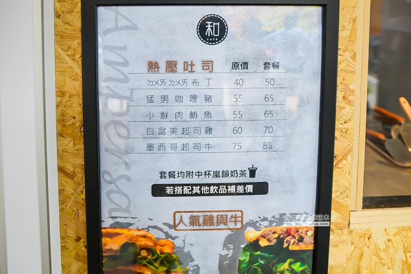 和咖啡-親民價位超人氣舒芙蕾搭配杯咖啡或鮮奶茶下午茶