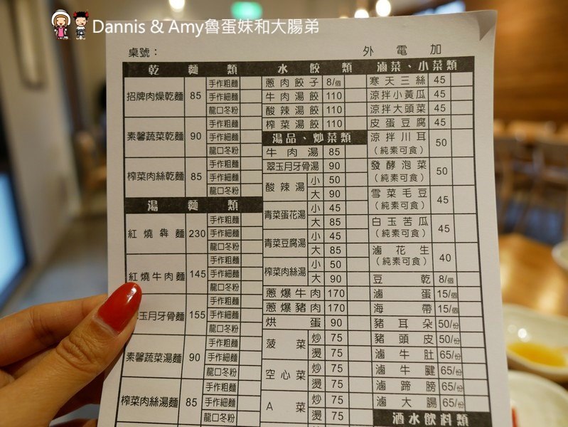 《新竹將軍村美食》翟九麵食館。在復古紅磚老屋建築內品嚐招牌肉燥乾麵眷村牛肉麵︱影片