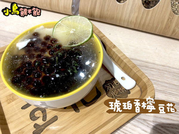 這碗豆花不平凡！《吉初豆花》莫忘初衷豆花店，多種新奇口味任你選