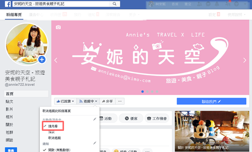 [頂溪站美食 辰拉麵]濃郁日系湯頭 充滿元氣讓人嘴角止不住上揚的溫暖系拉麵店 - 安妮的天空