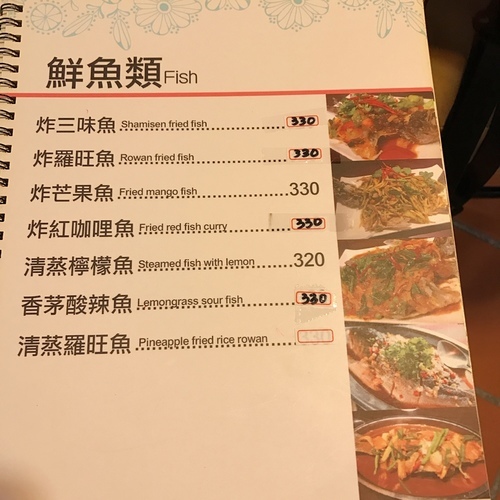 🍄象廚泰式料理 🔸臺北美食-市政府站🔸-eateatforfun