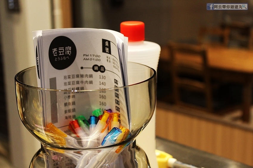 老豆腐高雄宵夜 (27).JPG