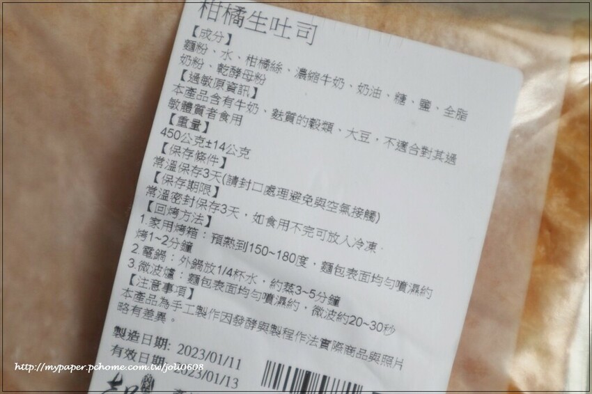 【穀王烘焙The King Bakery】有吐司有財禮袋裝~宜蘭伴手禮推薦 冠軍生吐司 職人手法X冠軍美味 好吃到流淚